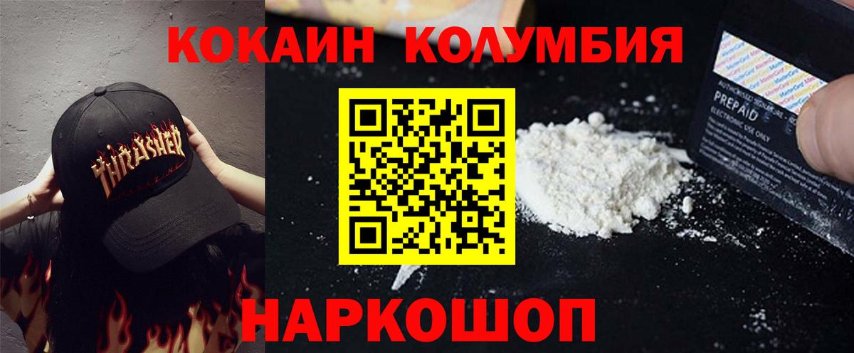 COCAIN Боливия Коркино