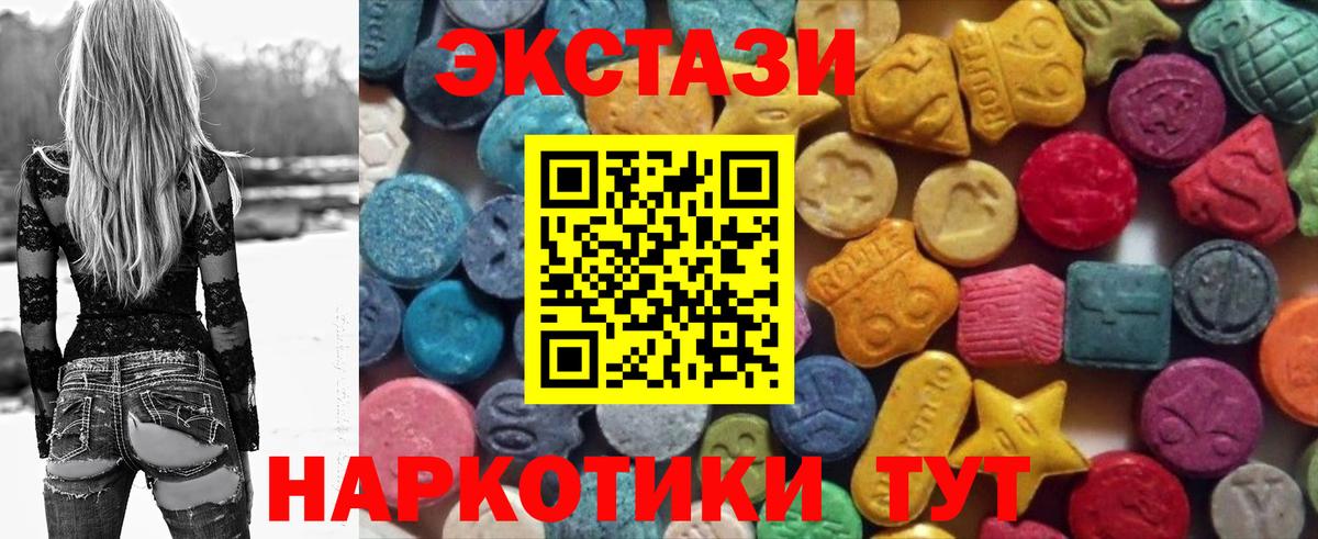 Ecstasy Philipp Plein Коркино