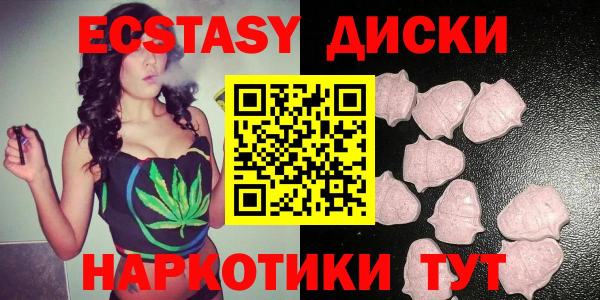 mega ссылка  ЭКСТАЗИ Philipp Plein  Вход с VPN  Коркино 