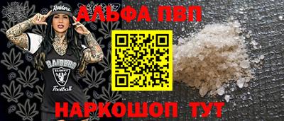 ешки Будённовск
