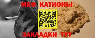 синтетический гашиш Бузулук
