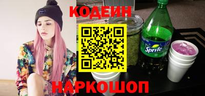 синтетический гашиш Бузулук