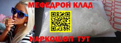 ешки Будённовск