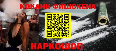ешки Будённовск