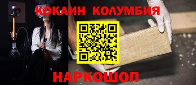 ешки Будённовск
