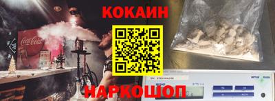 синтетический гашиш Бузулук