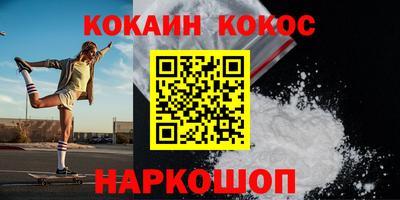 синтетический гашиш Бузулук