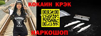 синтетический гашиш Бузулук