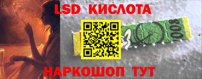 ешки Будённовск
