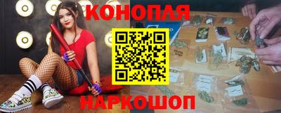 синтетический гашиш Бузулук
