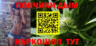 синтетический гашиш Бузулук