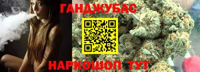 синтетический гашиш Бузулук