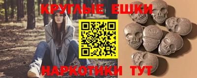 ешки Будённовск