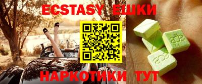 MDMA Premium VHQ Бугуруслан