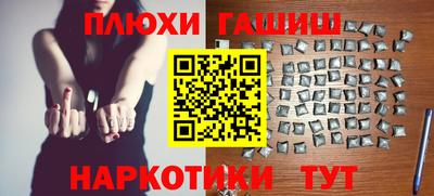 синтетический гашиш Бузулук