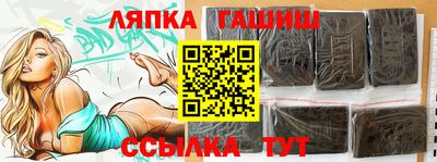 синтетический гашиш Бузулук