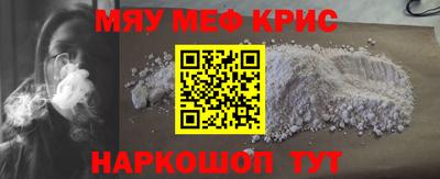 синтетический гашиш Бузулук