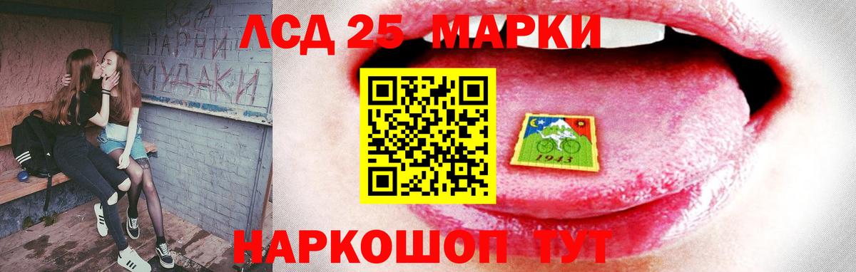 ЛСД экстази ecstasy  LSD-25 экстази кислота  Вход с VPN  Лсд 25 экстази  Коркино 