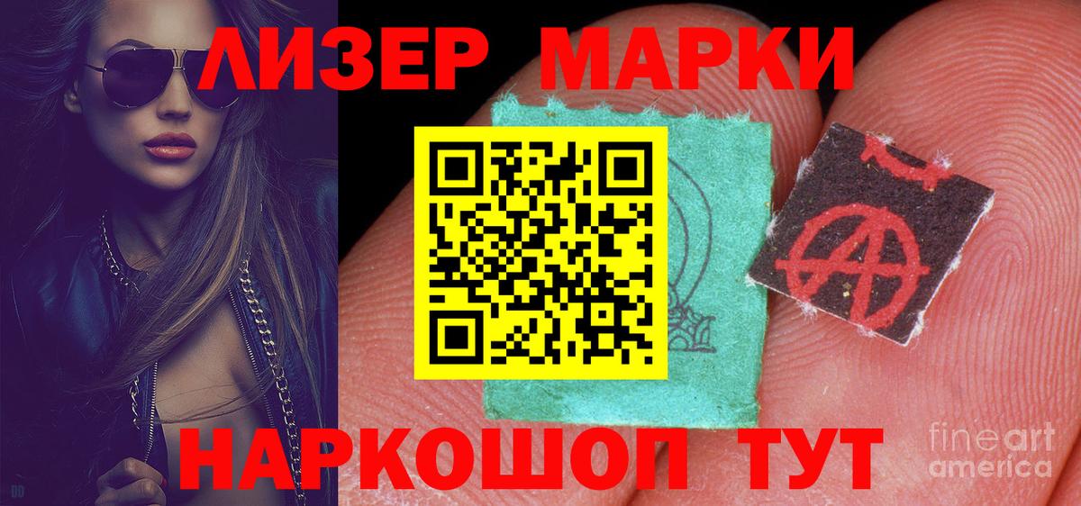 Лсд 25 экстази ecstasy Коркино