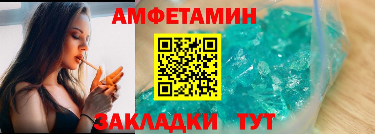 Первитин мет  Вход с VPN  Коркино 